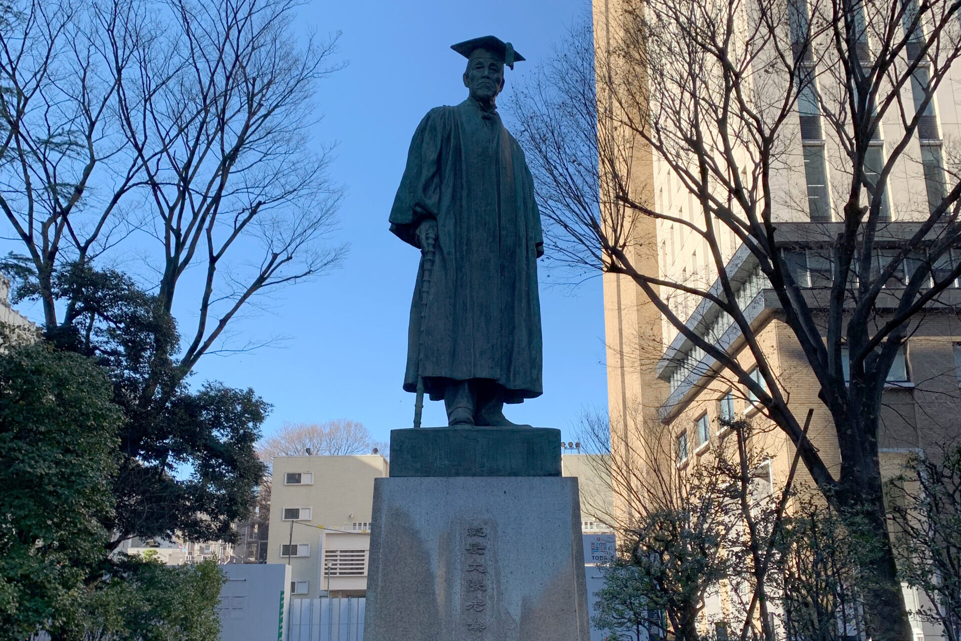 早稻田大学